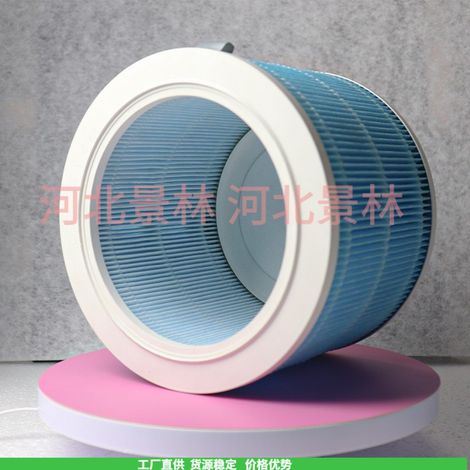 Air purifier round filter antibacterial filter element desktop air purifier composite filter air purifier air filter (1/4)