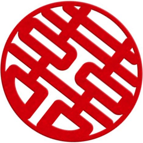 Autocollants de mariage chinois, flocage rond classique à absorption électrostatique, décoration traditionnelle pour meubles de porte et fenêtre (1/5)