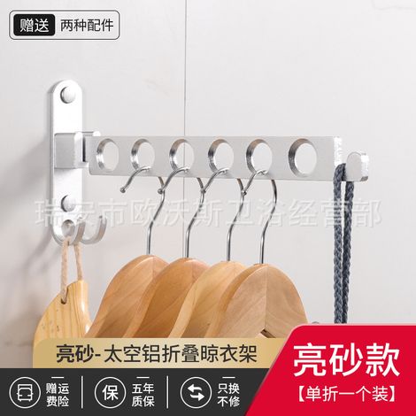 Séchoir À Linge Mural Sans Perçage Aluminium Pliable Pour Balcon Salle De Bain
