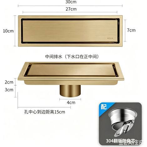 (golden30cm)Long Floor Drain Bathroom Stainless Steel 304 Thickened Large Capacity Anti-odor Shower Room Rectangular Drainer (1/4)