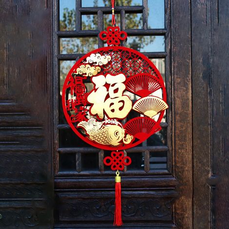 Fu-Anhänger, Hängeornament für das chinesische Neujahr, ideal zum Dekorieren des Wohnzimmers während der Feierlichkeiten zum chinesischen Neujahr (Stil 2). (1/2)
