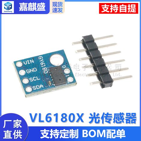 GY-6180 VL6180X Optical Sensor Distance Measurement Gesture Recognition Sunlephant