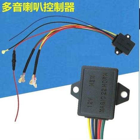contrôleur multi-haut-parleurs pour accessoires de motos et de véhicules électriques (1/2)