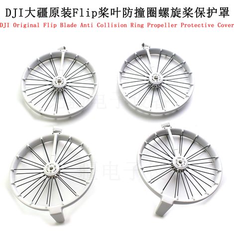 Kompatibel mit dem DJI Flip Propeller-Antikollisionsring, dem Propellerschutz und dem Flip-Koffer mit Landegestell. (1/5)