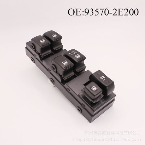 Interrupteur de lève-vitre 93570-2E000, compatible avec les modèles Hyundai Tucson 2007-2013, commande la montée et la descente des vitres électriques, et le côté conducteur peut contrôler toutes les
