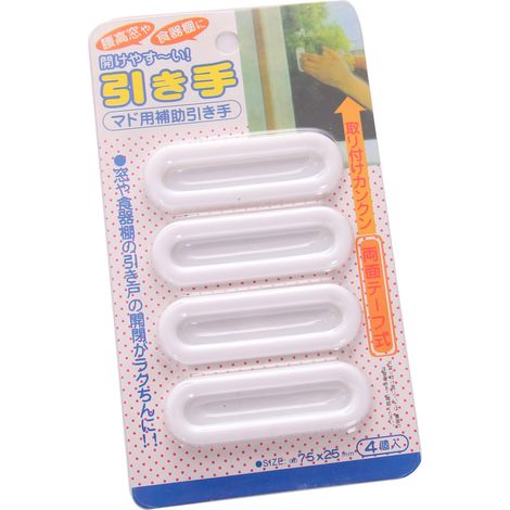 [Sofortklebender Griff] - [4er-Pack] - [Hochwertiges PP] [Kompakt, leicht, starker Klebstoff] (1/4)