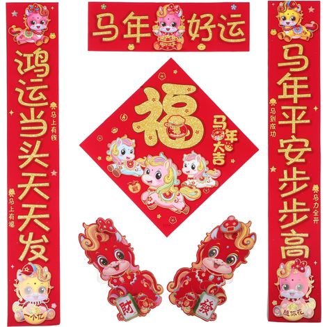 Couplets Chinois Décorations du Nouvel An Rouge en Papier Adhésif pour Portes D’entrée Maison Design Traditionnel pour Festival du Printemps (1/5)
