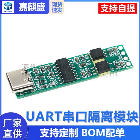 UART-Seriellport-Isolationsmodul, Hochgeschwindigkeitsisolierung, USB zu TTL-Seriellport, optoisolierter USB, Hochspannungs-Debugging. (1/5)