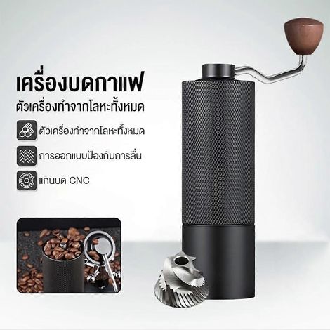 Moulin à café manuel avec broyeur sept étoiles en acier inoxydable, conception à double roulement, capacité de 25 g. (1/5)