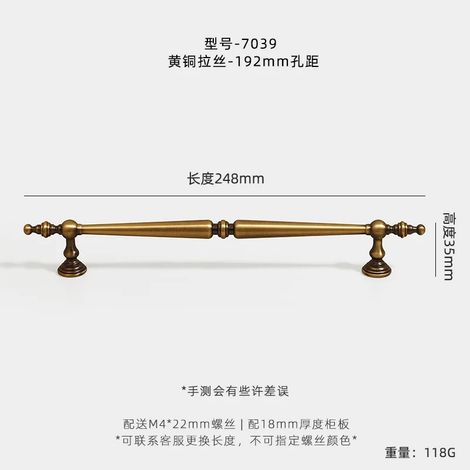 (Trou de 192 mm, référence 7039) Poignées de meuble en bronze (France) pour portes de placard, armoires, meubles de cuisine, tiroirs et autres meubles. (1/5)