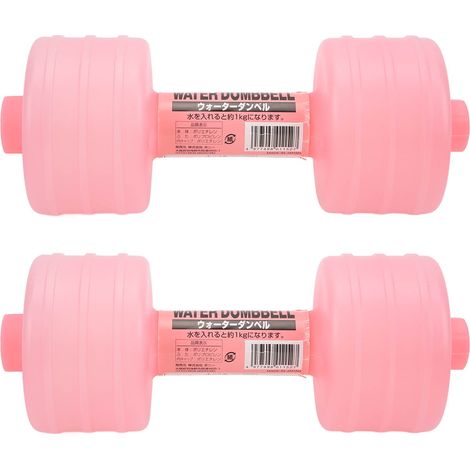 2 Pièces Haltères Remplis d'Eau Poids Réglable Équipement de Fitness Maison Bureau Rose (1/5)
