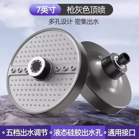 (Douche Grey Top) Nouvelle pomme de douche effet pluie réglable à 5 modes, jet supérieur haute pression et grand débit, 175 mm, fixation au plafond, douche de salle de bain Supercharge (1/5)