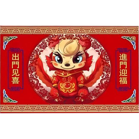 Fußmatte mit Drachenmotiv zum Neujahr, chinesischer Stil, rot, fleckenabweisend (Drachenmotiv zum Neujahr (Willkommen und Glück zum Start) 50 x 80 cm) (1/2)