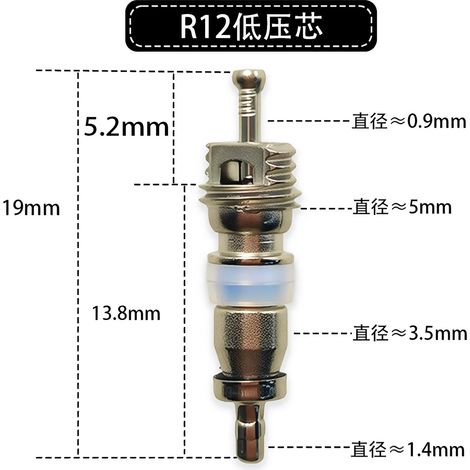 Noyau de valve à aiguille en nickel cuivré pour climatisation automobile R12 noyau de valve de purge de tuyau de climatisation domestique R22. (1/3)