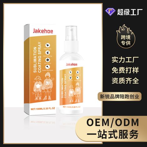 Cotton Shirt Sublimation Coating Spray, Garment Heat Transfer Spray, Stain Repellent Multi-Purpose Spray -- 100ml -- BIEMMEDUE (1/5)