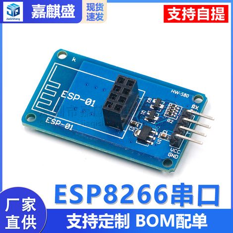ESP8266 serieller WLAN-Adapter ESP-01 drahtloses Transceiver-Modul mit transparenter Übertragung, 3,3 V/5 V (1/5)