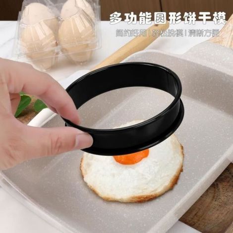Lot de 4 moules à gâteau en acier inoxydable – Idéal pour crêpes et cuisson uniforme (1/4)