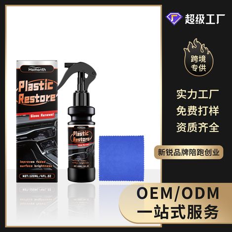 Car plastic refurbishing agent for restoring shine to car interiors and exteriors – easy to use. Refurbishing agent – 120ml1, towel1 (1/5)