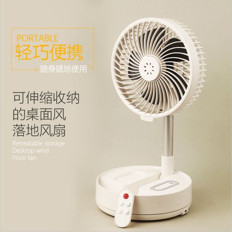 Ventilateur de table/sur pied télescopique portable à cinq pales et quatre vitesses, avec bouton de chargement USB, éclairage intégré et pliable (blanc). (1/3)