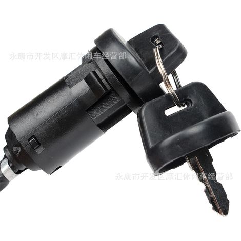 Off-road motorcycle/ATV/beach vehicle accessories 50CC-250CC with cap, ignition switch, switch lock, key (1/4)
