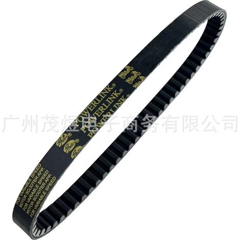 Suitable for 875 24.5 drive belts, B65 NMAX155 speed belts, 875X24.5 drive belts (1/4)