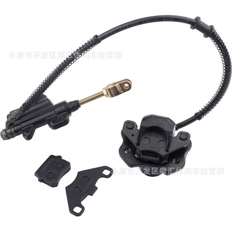 Motorcycle ATV four-wheel beach vehicle accessories 50-125cc foot-operated rear brake with upper and lower pumps, disc brake calipers with brake pads (1/5)