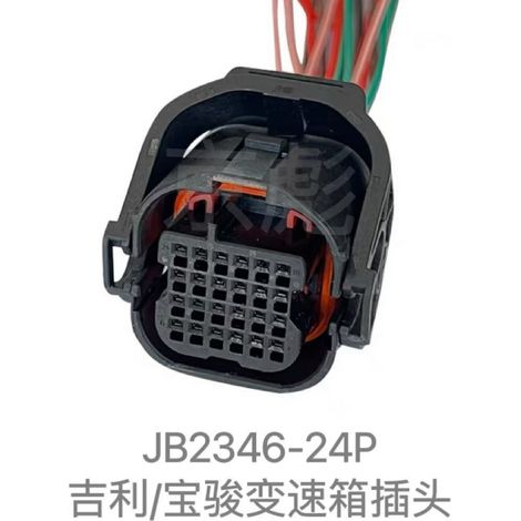 530 Baojun 360 RC5 Lechi 510 610 730 RM5 gearbox RS3 plug RC6 original