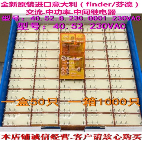 40.52.8.230.0001, 40.52-230VAC Italienisches Finder-Zwischenrelais