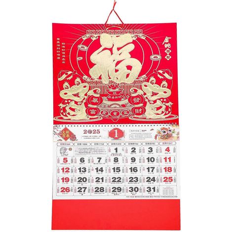Calendrier chinois Année du Serpent Calendrier mural Calendrier lunaire traditionnel chinois-58.50X37.00X0.20CM-Multi (1/3)