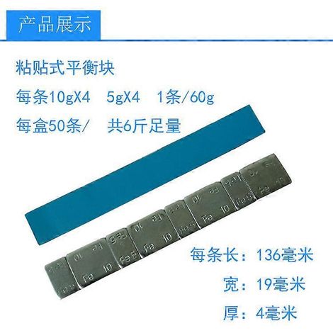 bandes adhésives de lestage de roue de 5 à 10 g pour voitures, motos, quads et SUV. Poids d'équilibrage autocollants pour une meilleure stabilité et des vibrations réduites.-14.00X1.80X0.30CM-Silver (1/3)