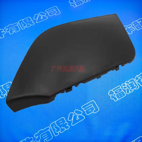 For Nissan 2019-2021 X-Trail T32 front bumper trailer hitch cover 622A0-6FV0H (1/4)