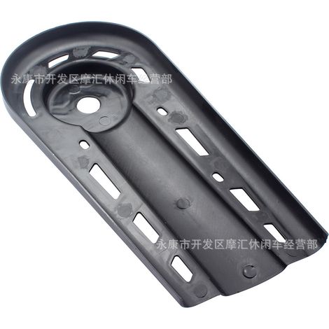 Mini motocross accessories for 47cc and 49cc mini bunny chain protector, plastic chain cover, mudguards (1/4)
