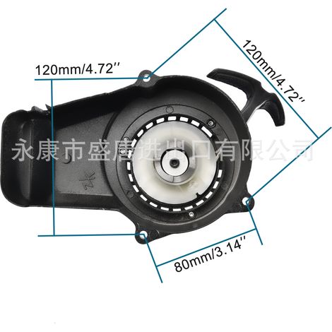 2-Takt 47/49cc Handstarter, Aluminium Schwarz, Kompatibel mit Minifahrrädern und Rollern (Schwarz) (1/4)