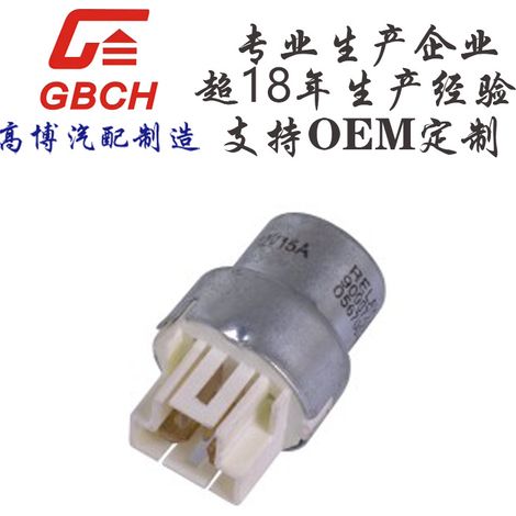 Relais automobile R022, compatible Toyota, personnalisation OEM disponible. 90987-03001 056700-4670 (1/2)