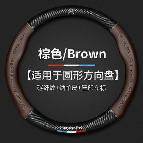 Housse de volant compatible avec Citroën C4, C3, C5, C1, DS3, DS5, DS4, Berlingo, Jumper, ZX, Spacetourer (modèle marron style O). (1/5)