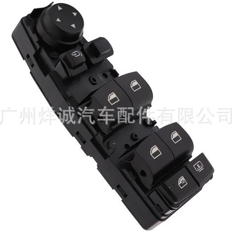 Suitable for BMW F06F07F18 window lift switch, power window adjustment switch 61319241956 (1/4)