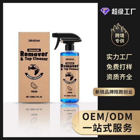 Nettoyant pour robinetterie, élimine les taches d'eau tenaces sur les robinets, les pommes de douche et les meubles en acier – 120 ml -- AUTLEAD (1/5)