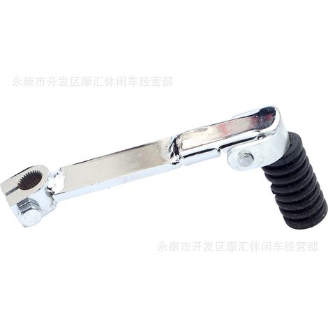 Off-road motorcycle/ATV/beach vehicle accessories, electroplated CRF50-250CC folding gear shift lever/shift lever (1/4)