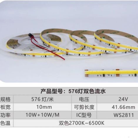 Dual color temperature COB light strip with 576 LEDs, 24V, 10mm diameter.