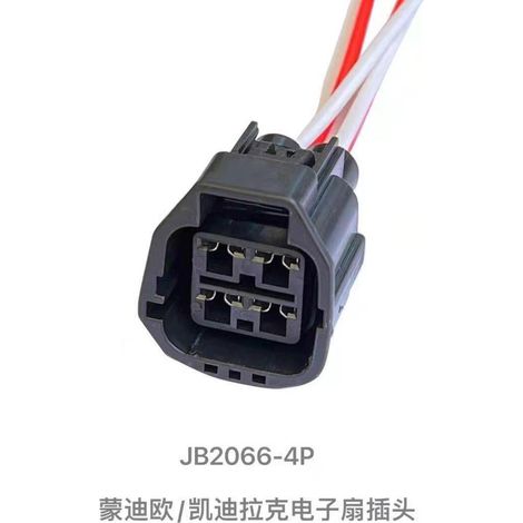 Fan plug for Ford, Cadillac, Chrysler, Lincoln, Jeep, and electric fan
