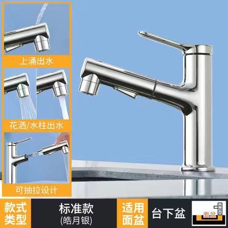 Pull-out all-copper tap for bathroom sinks and basins, hot and cold water tap - model with electroplated bamboo stem [water supply hose included]