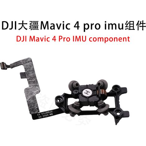 DJI Mavic 4 Pro IMU-Komponenten, DJI Mavic 4 Pro Demontage- und Reparaturteile