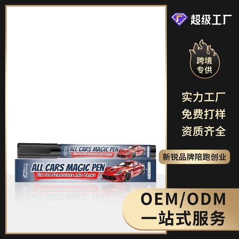 Car paint care pen, 2-in-1 for repairing car paint scratches, convenient touch-sensitive pen -- 5ml