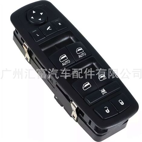 56046826AE is applicable to Dodge Chrysler automobile power window control switches and window regulator switches. (1/4)