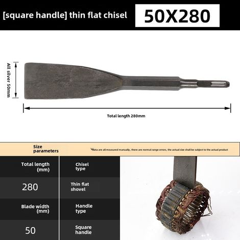 Ciseau plat, ciseau à cuivre, ciseau à fil de cuivre de vieux moteur, outils, pic électrique, marteau électrique, pelle plate, ciseau en acier, pelle universelle (pic électrique à manche carré, ciseau (1/5)