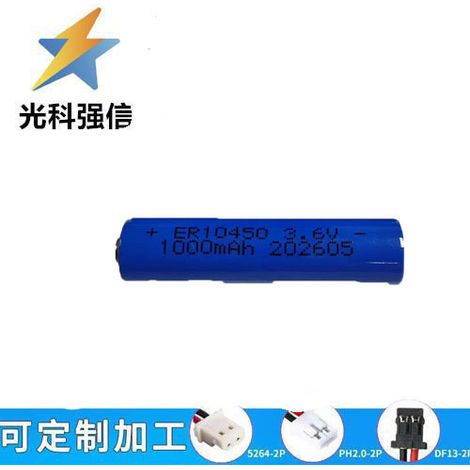 Brand new FX2NC-32BL ER10450 3.6V PLC lithium battery, bare body ER10280 3.6V 1000MAH