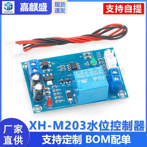 XH-M203 Water Level Controller, Fully Automatic Water Level Controller, Water Level Switch, Liquid Level Pump Controller (1/5)