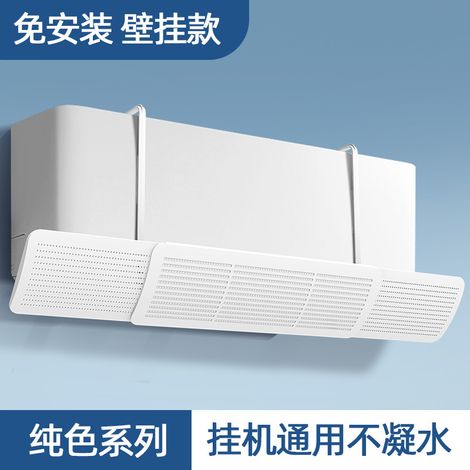 Parabrisas con aire acondicionado 3 en 1, deflector de aire antidirecto y parabrisas extensible. Nuevo modelo 3 en 1, color blanco puro por defecto. (1/5)