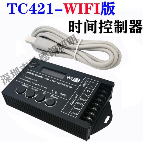 Contrôleur horaire programmable intelligent WiFi TC421 avec ordinateur hôte et application mobile pour la commande à distance sans fil