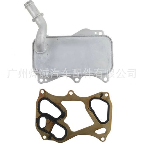 Suitable for BMW models, transmission oil cooler, oil cooler OE 2761880001 (1/4)
